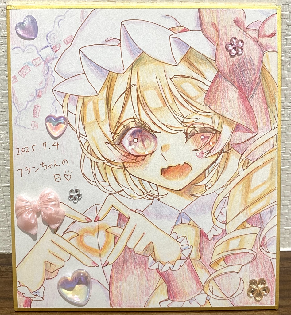 フランちゃん小色紙