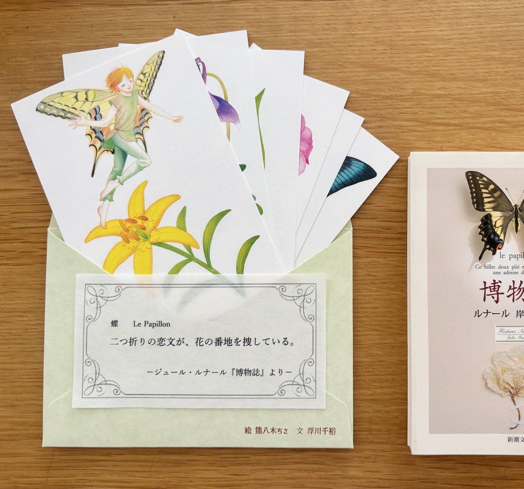 zine「リリーパーク 中央歌壇 三番地」