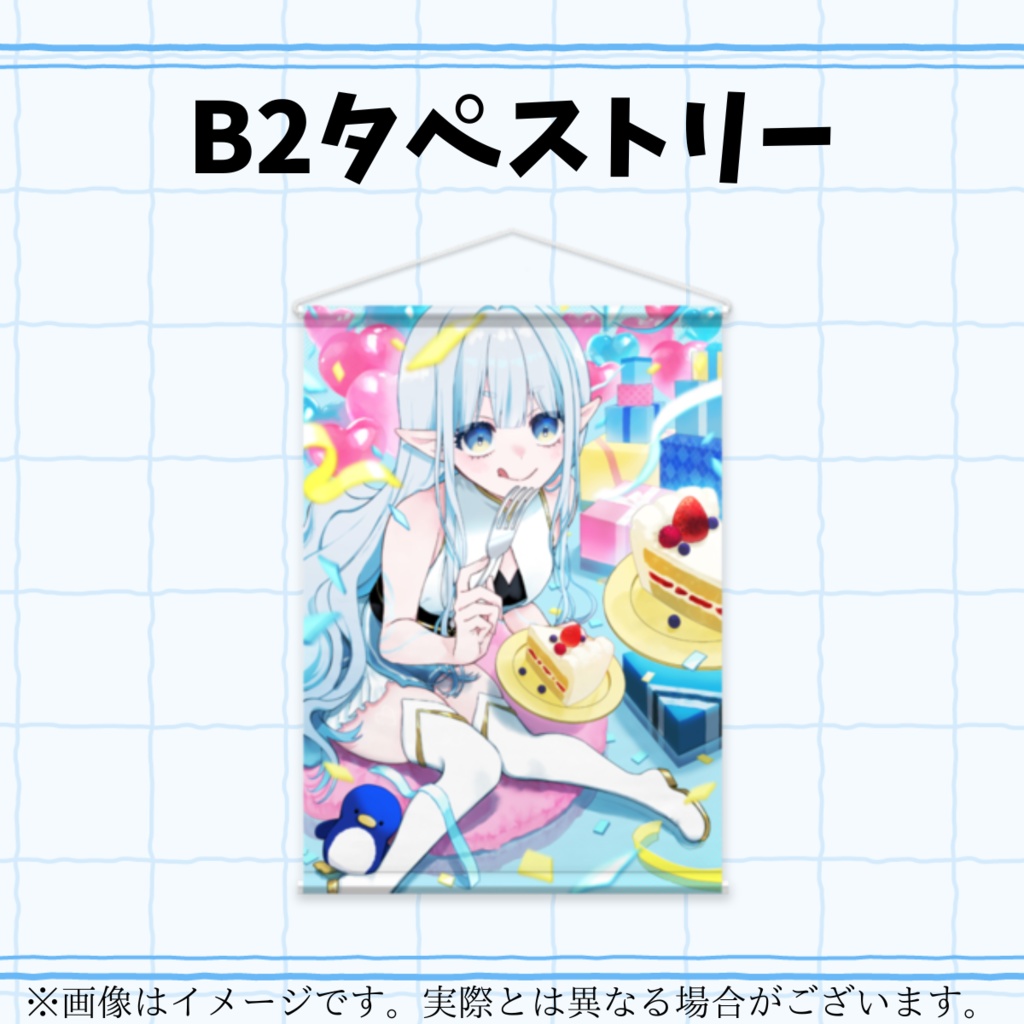 ロディ・イレーネ2025バースデーグッズ