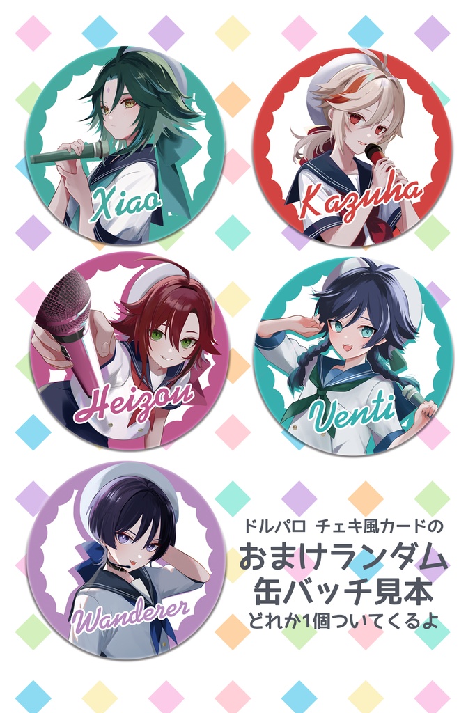風男子チェキ風カード5枚セット+おまけランダム缶バッチ1個