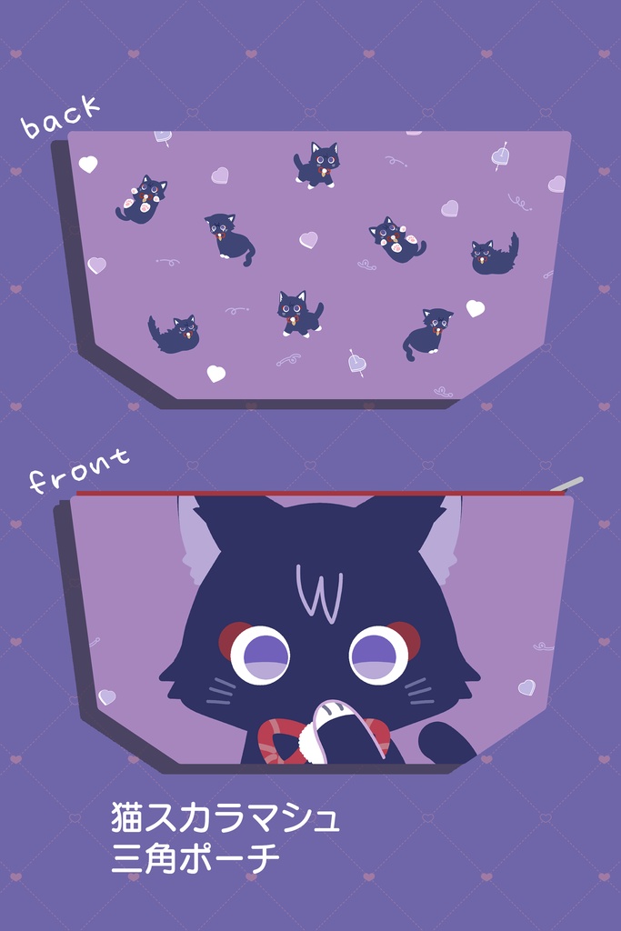 【予約販売】猫スカラマシュ三角ポーチ