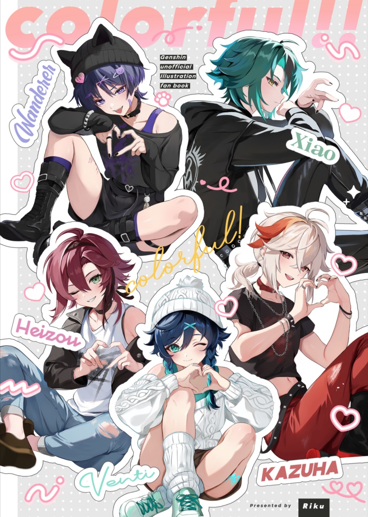 【予約販売】原神中心イラスト集＋ノベルティセット