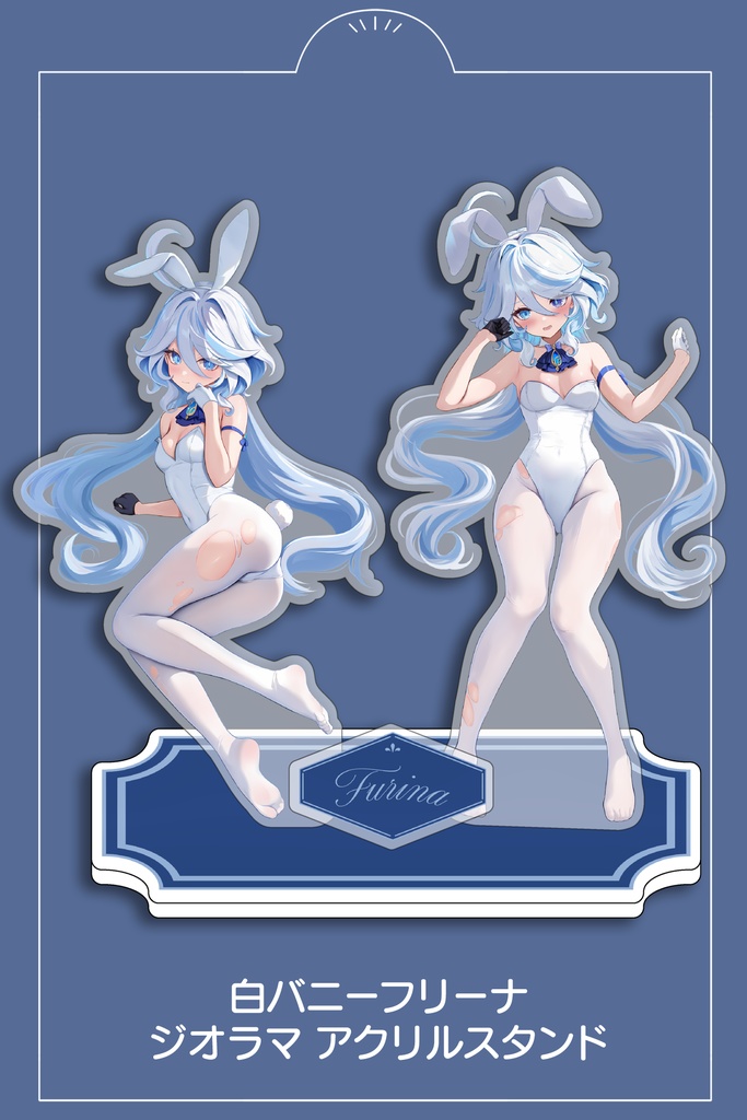 【予約販売】白バニーフリーナ ジオラマアクリルスタンド