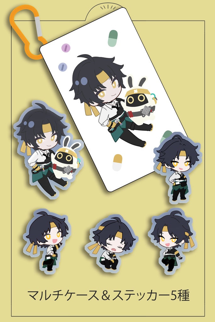 【予約販売】悠真&はるまさボンプのマルチケース入りスマホグリップ&ステッカー4種セット