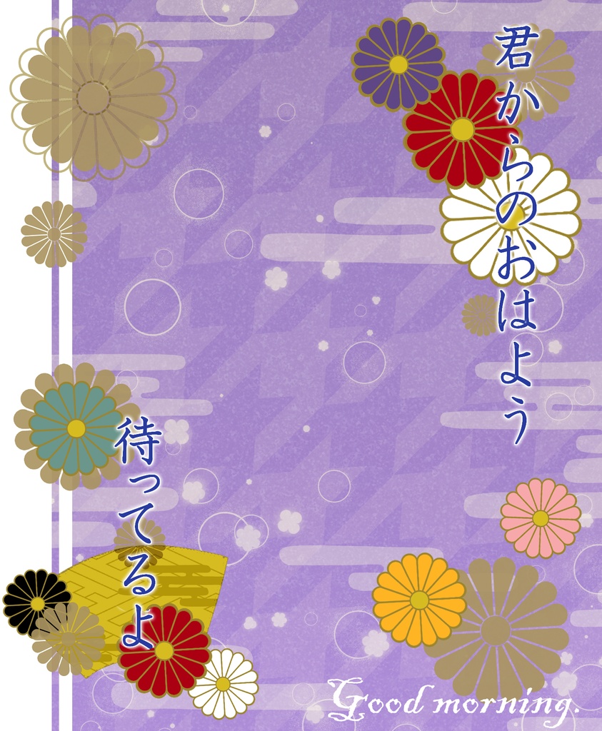 おはようVTuber＊和風秋素材(菊)