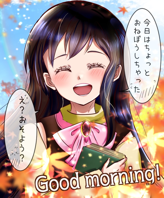 おはようVtuber素材