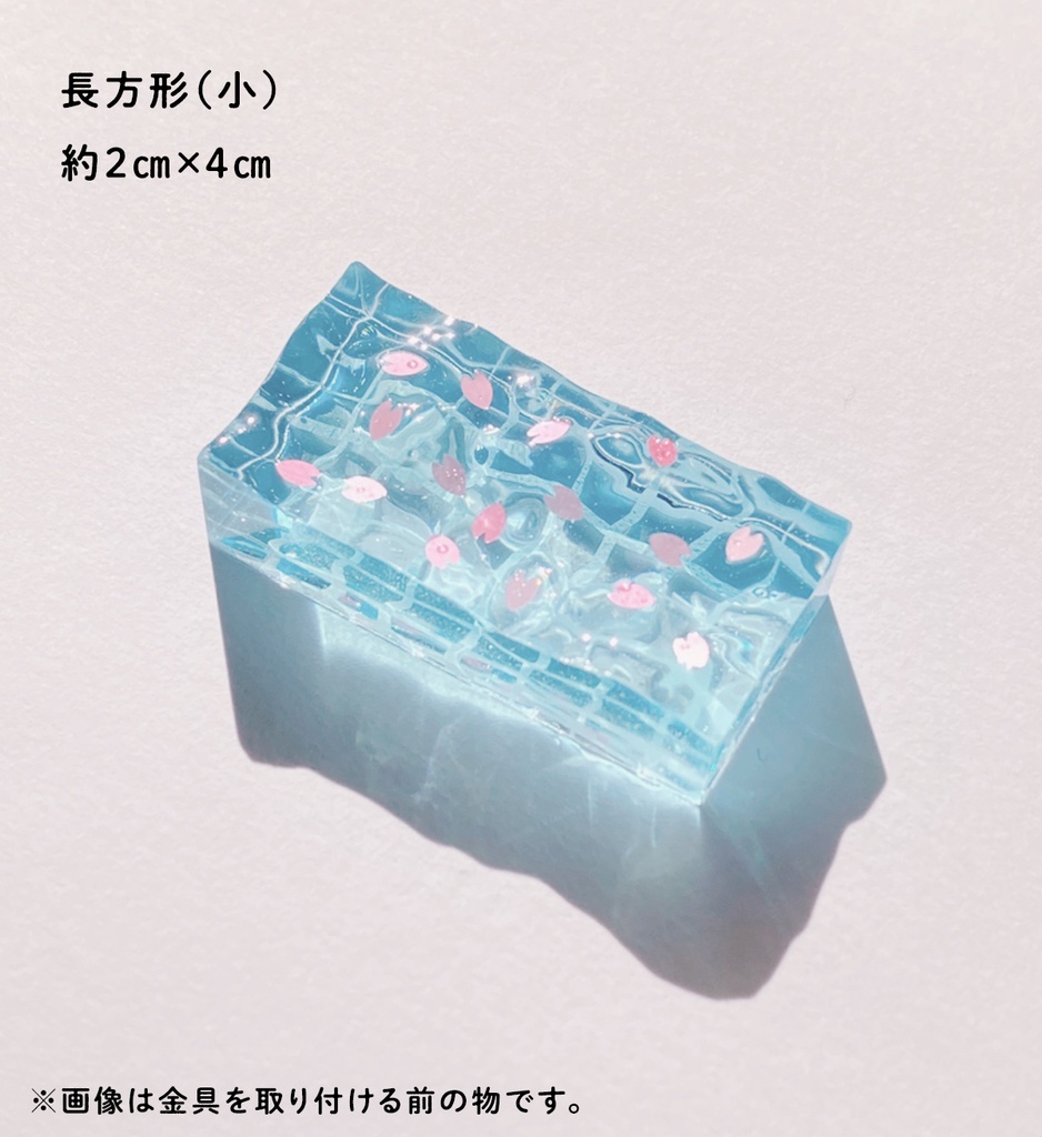 桜のプールキーホルダー