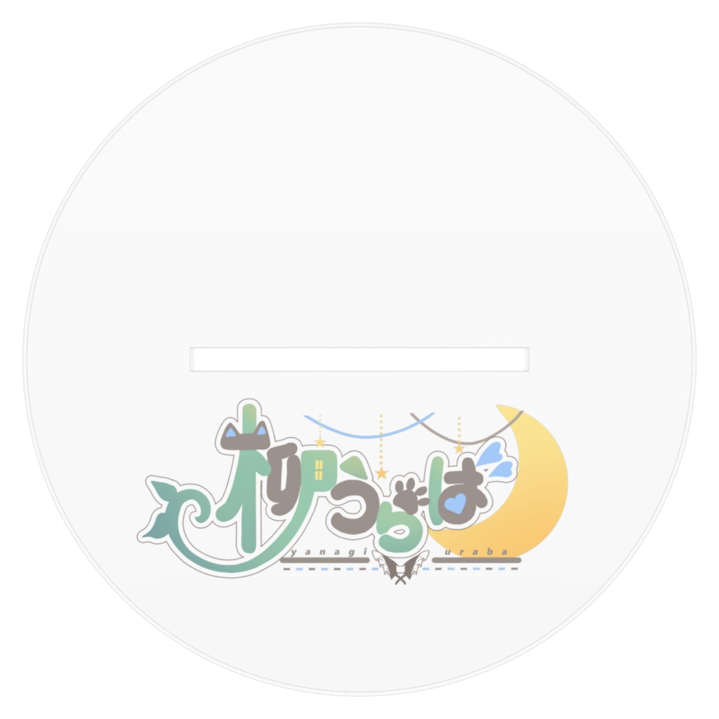 和服うらばのアクリルフィギュア