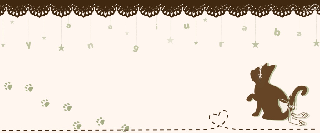 うらばと一緒にカフェタイム