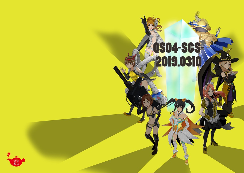 QS04-SGS- 2019.0310