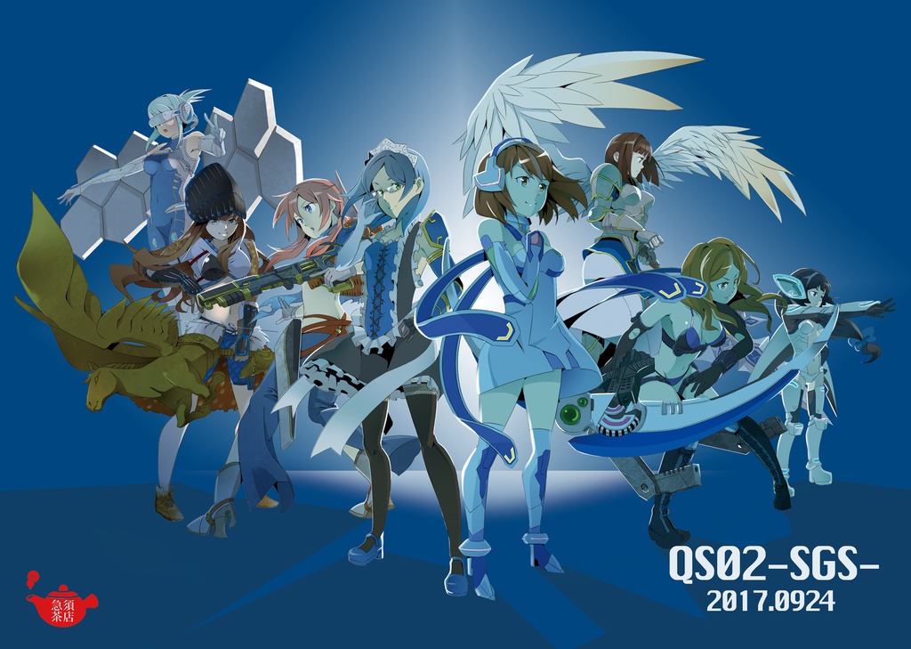 QS02-SGS-2017/0924