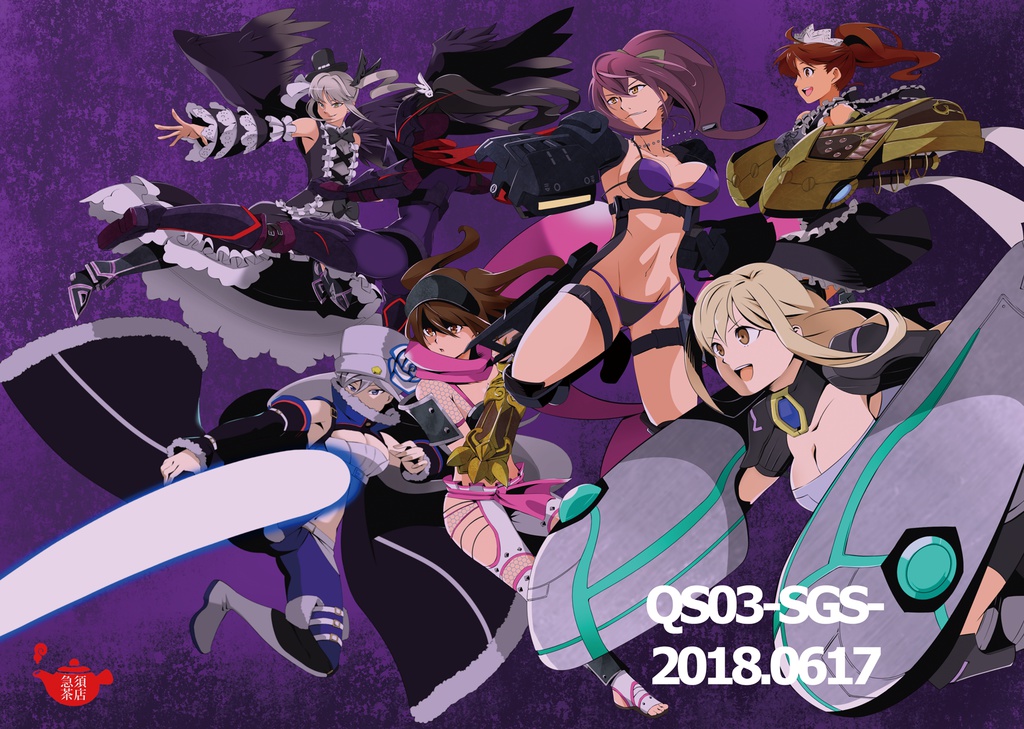 QS03-SGS-0617