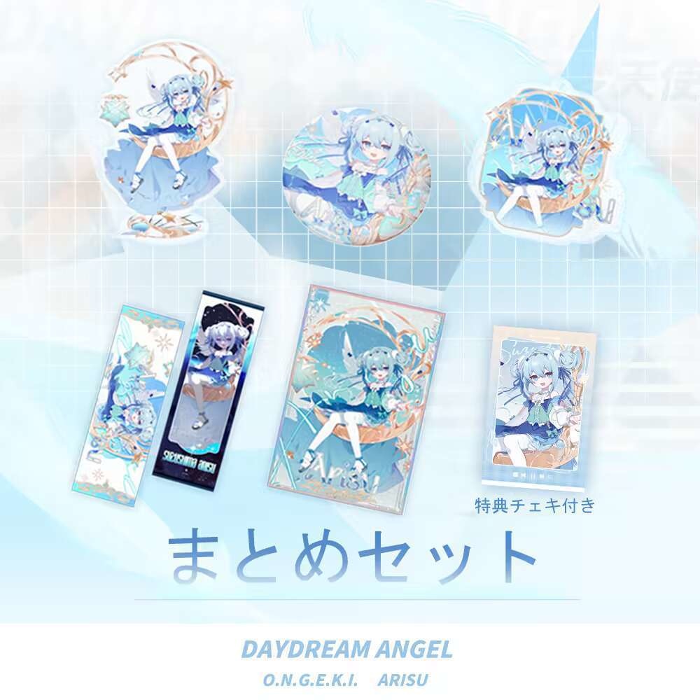 オンゲキ 珠洲島有栖 デイドリームエンジェルズ