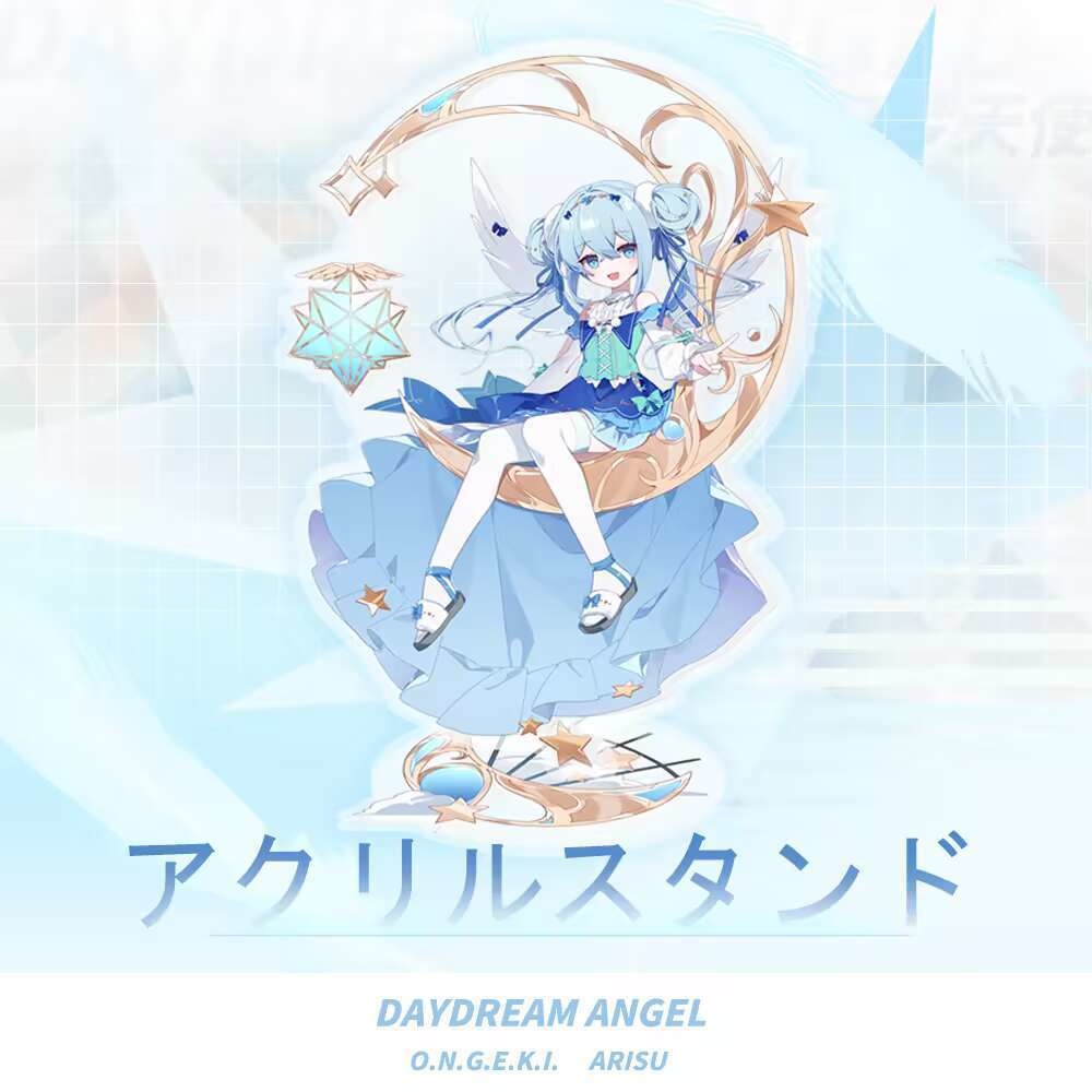 オンゲキ 珠洲島有栖 デイドリームエンジェルズ