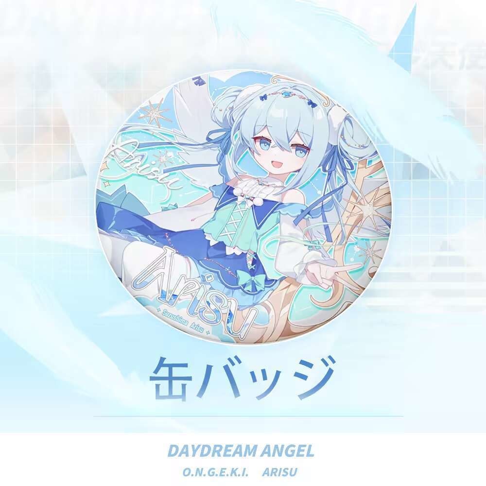 オンゲキ 珠洲島有栖 デイドリームエンジェルズ