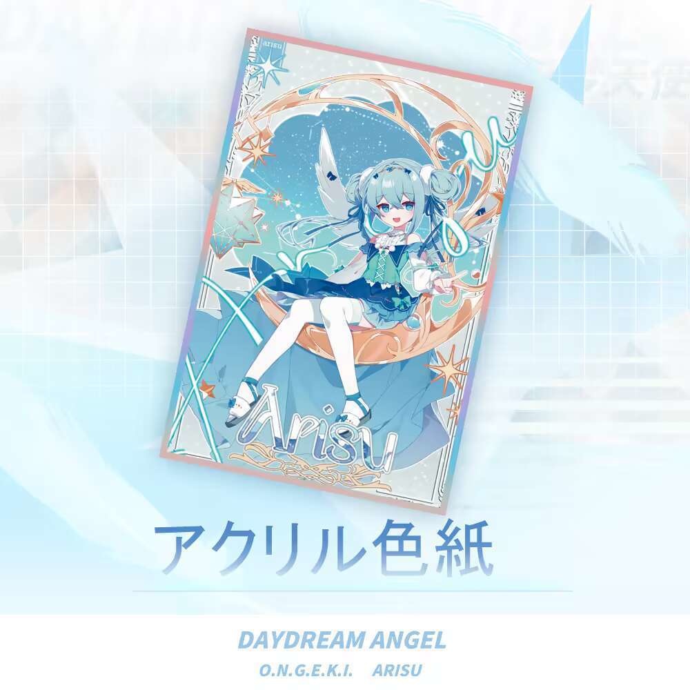 オンゲキ 珠洲島有栖 デイドリームエンジェルズ