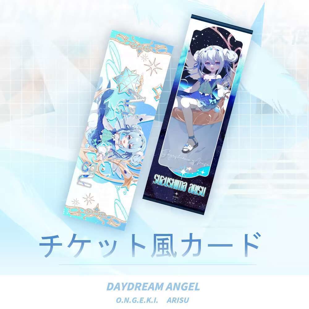 オンゲキ 珠洲島有栖 デイドリームエンジェルズ