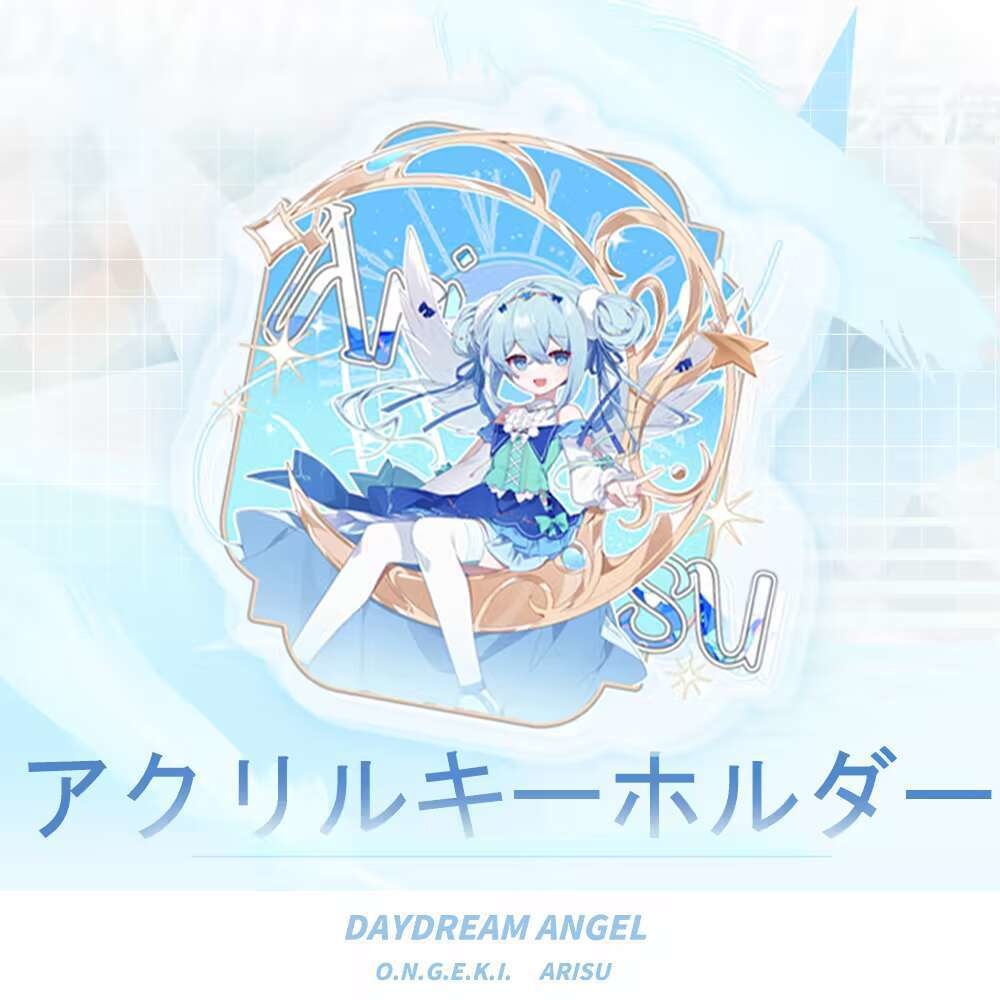 オンゲキ 珠洲島有栖 デイドリームエンジェルズ