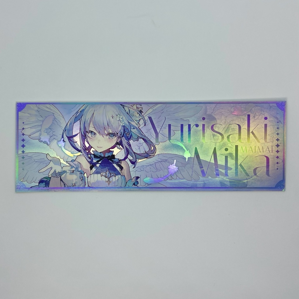 maimaiでらっくす 百合咲ミカ きらめきの純白