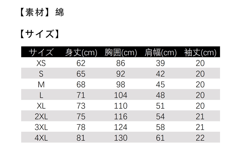 【受注生產】しゃまxみるく:pure white dream tシャツ