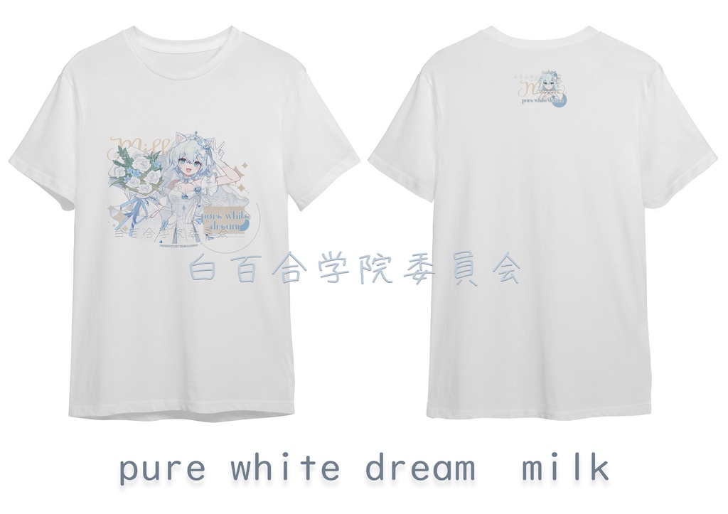 【受注生產】しゃまxみるく:pure white dream tシャツ