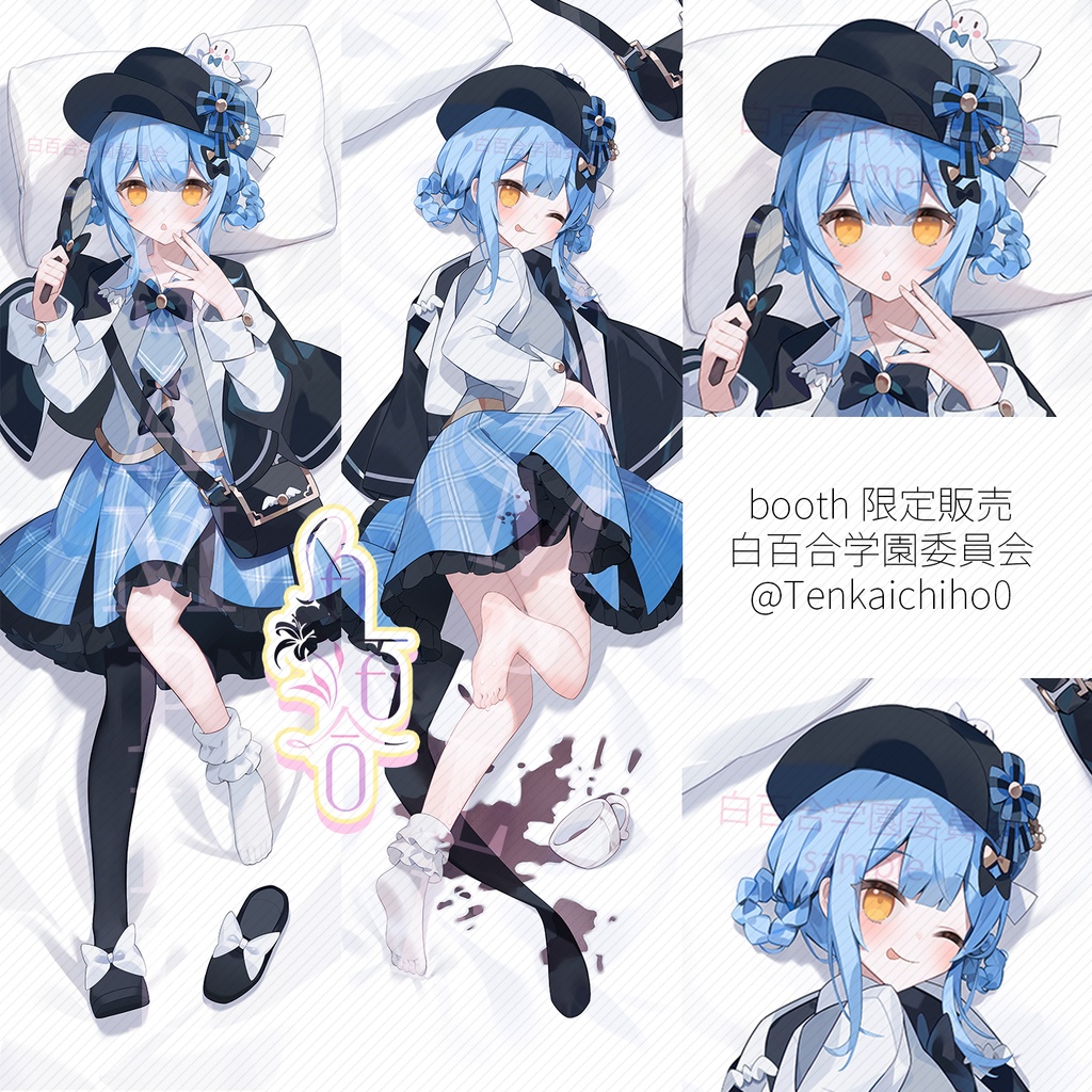 【全年齢】橘 シェリー　抱き枕カバー