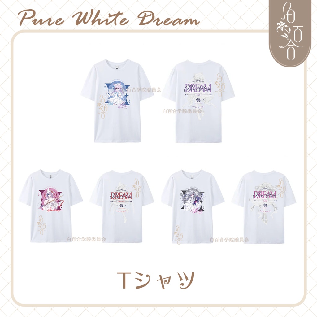 【受注生產/maimai】Pure white dreamシリーズ　Tシャツ