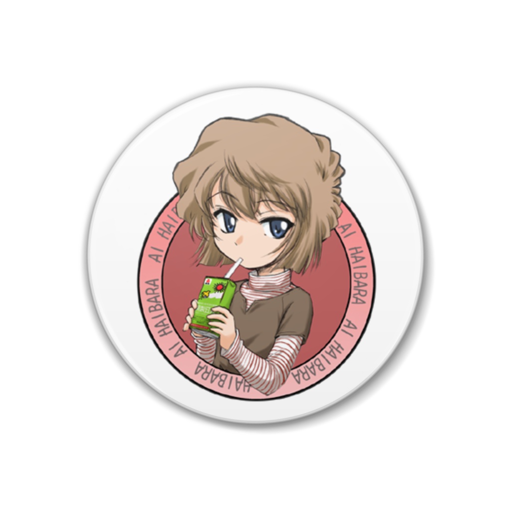 灰原　缶バッジ