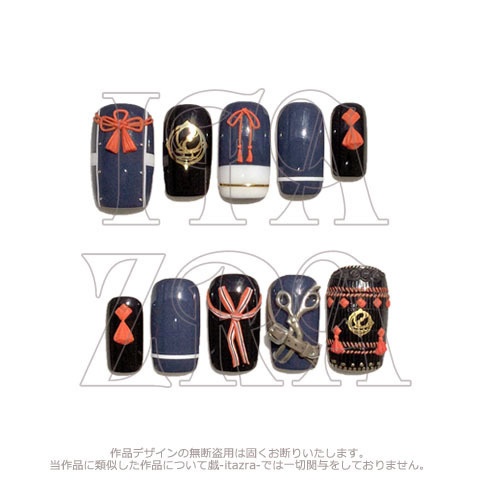 欲張薬研-grasping yagen-