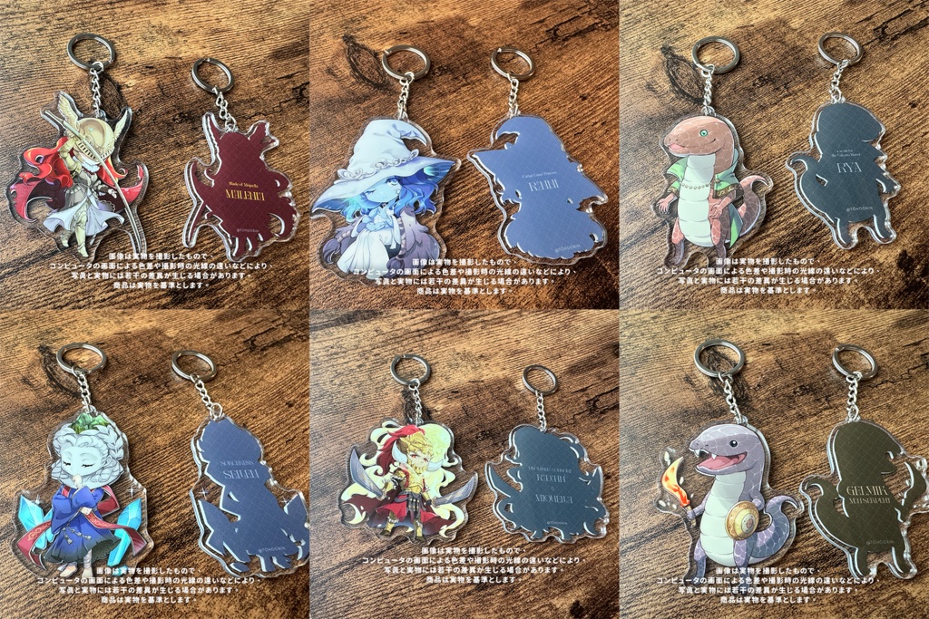 エルデンリング アクリルキーホルダー