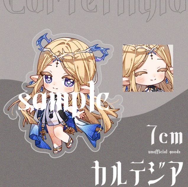 カルテジア アクリルキーホルダー 7CM