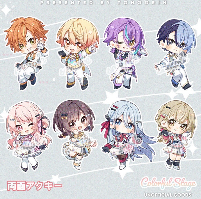 プロセカ 両面印刷 7CMアクリルキーホルダー 非公式グッス