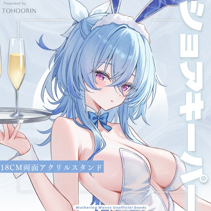 ショアキーパー  アクリルスタンド　