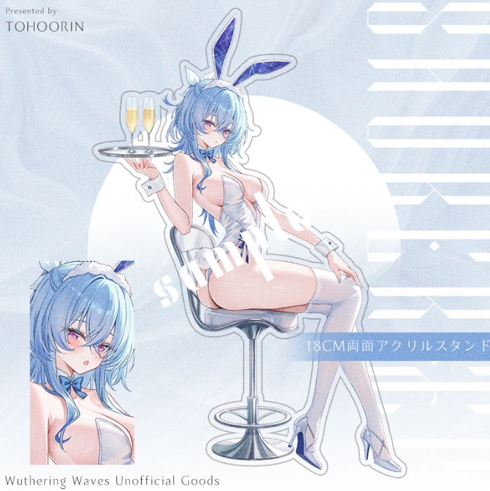 ショアキーパー アクリルスタンド