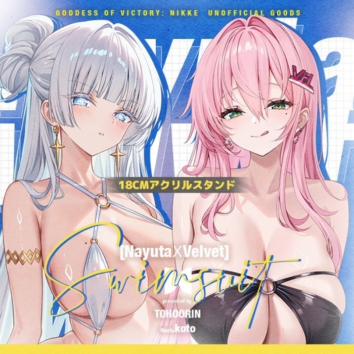 【予約販売】「ベルベット」「ナユタ」水着18CMアクリルスタンド