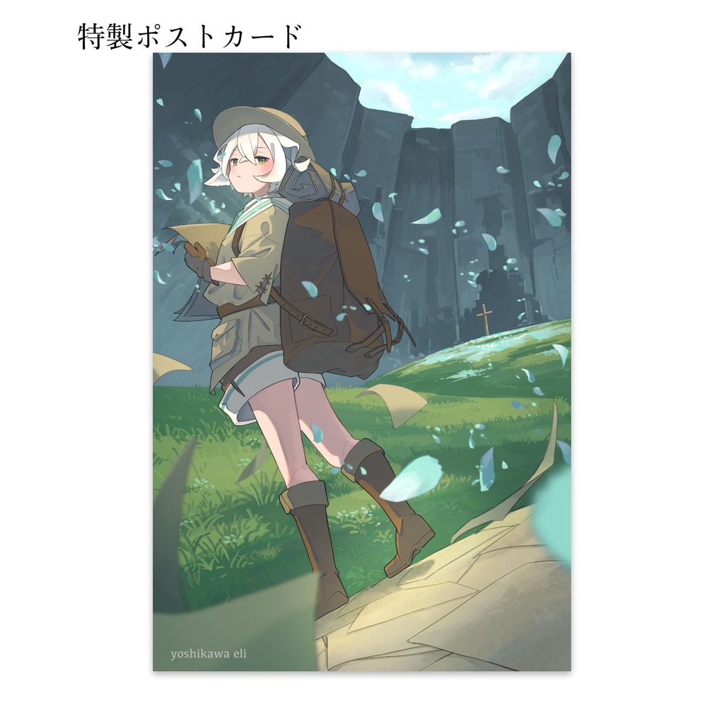 【紙書籍】とある旅のキロク【初漫画・BD】