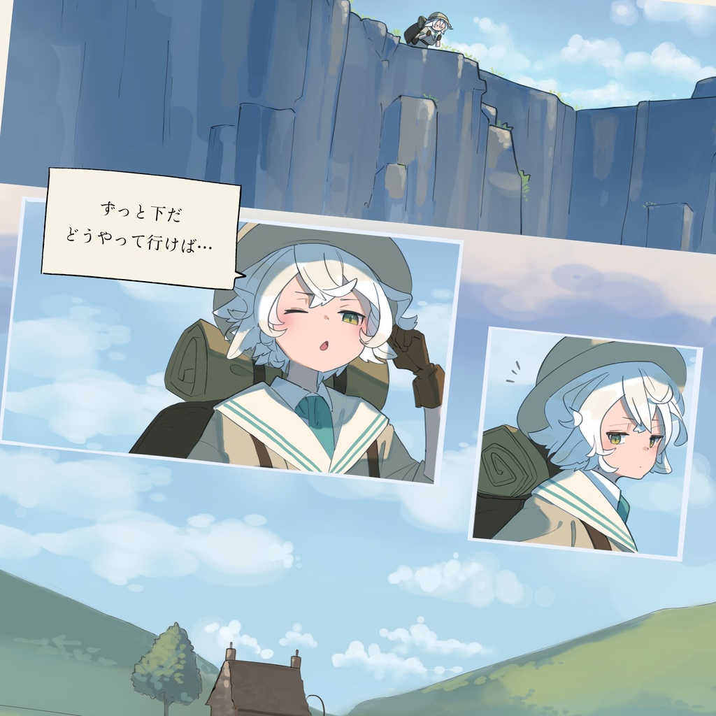 【紙書籍】とある旅のキロク【初漫画・BD】