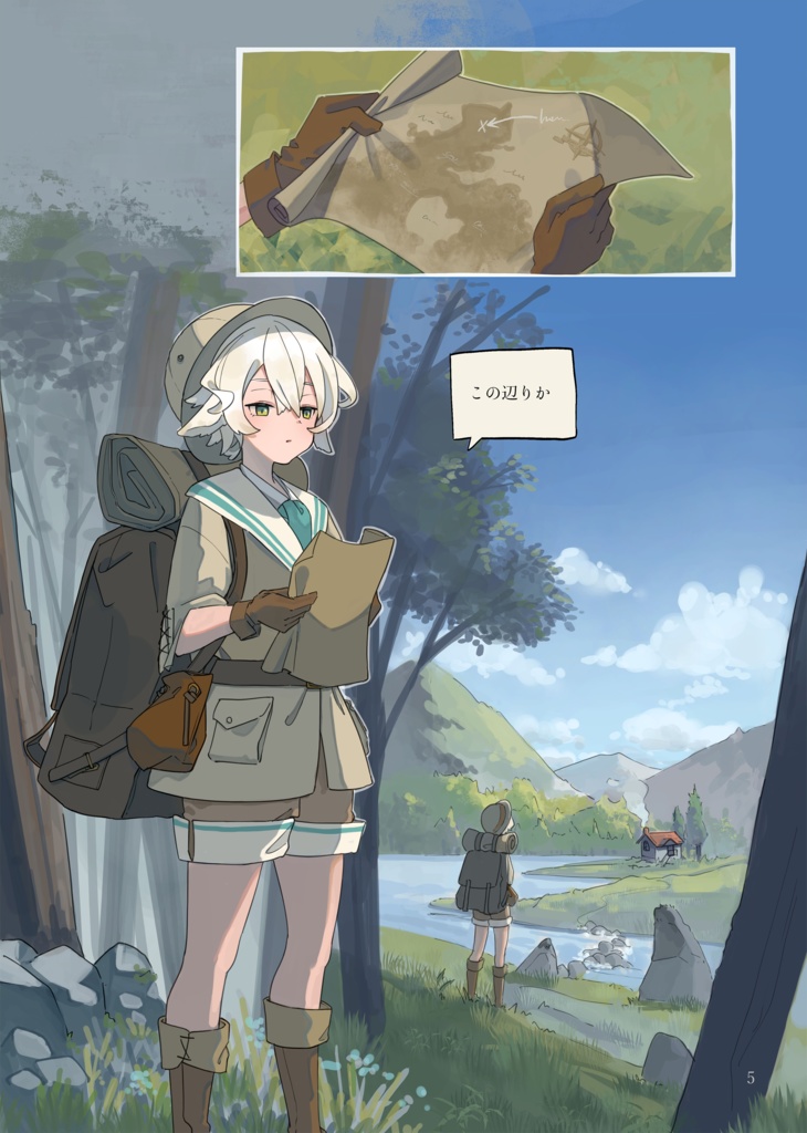 【Free】とある旅のキロク【BD・漫画】