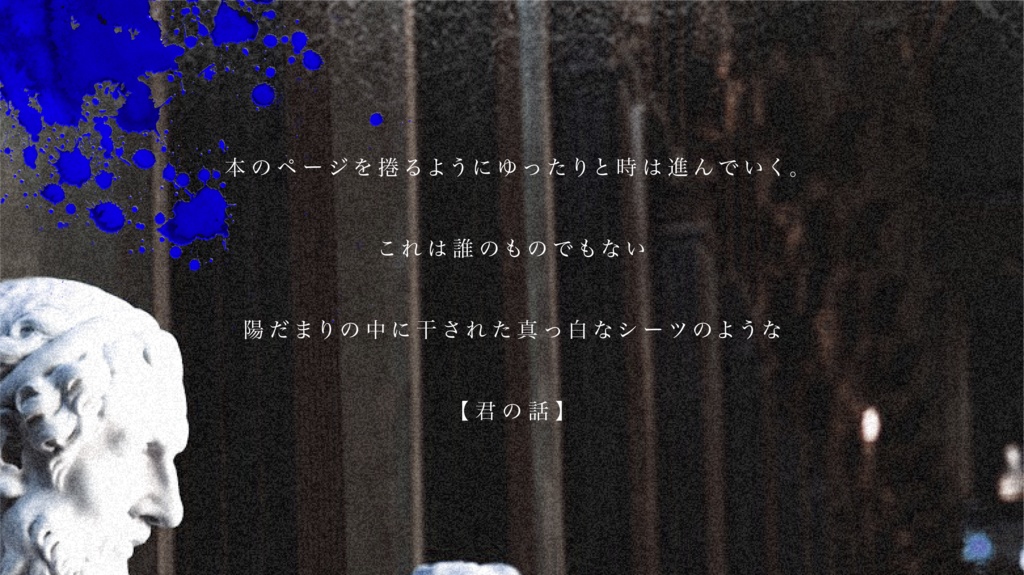 Scene N/A rio 【シナリオ】