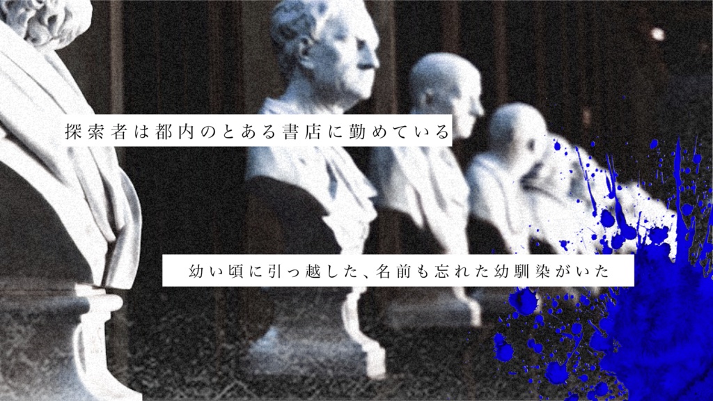 Scene N/A rio 【シナリオ】