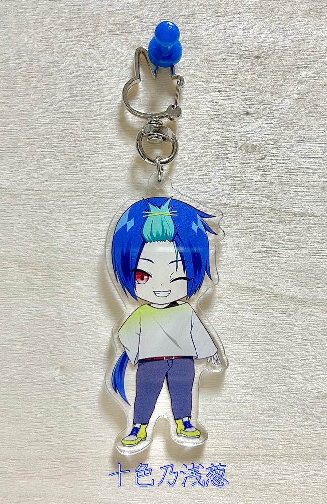 ブラオハーズアクキー