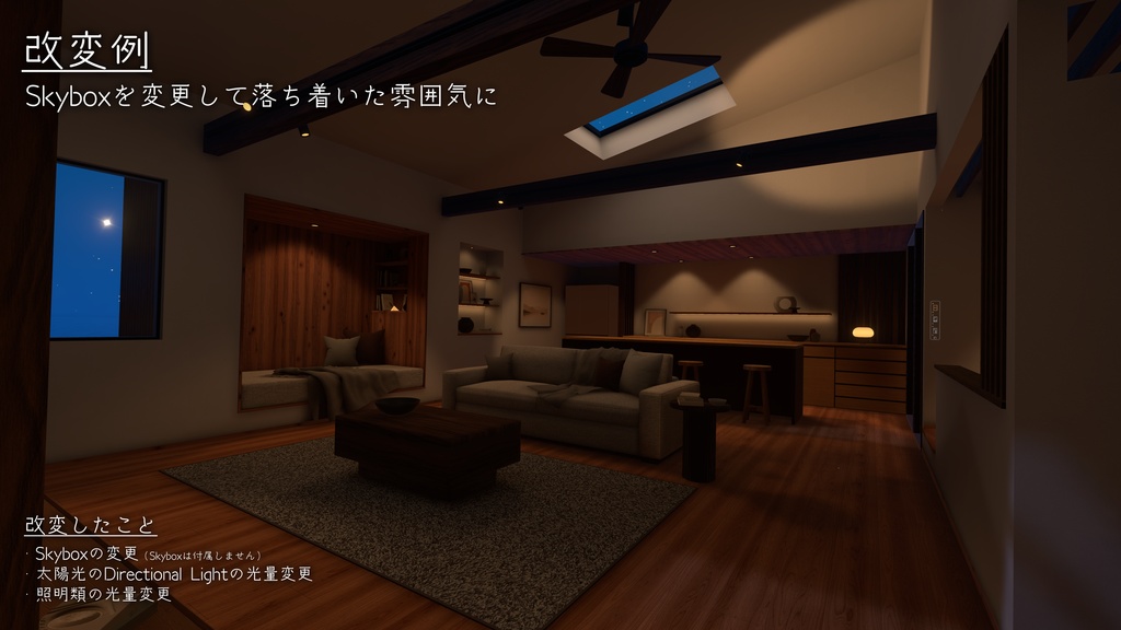 【VRChat向けワールド】ヌックのあるコテージ