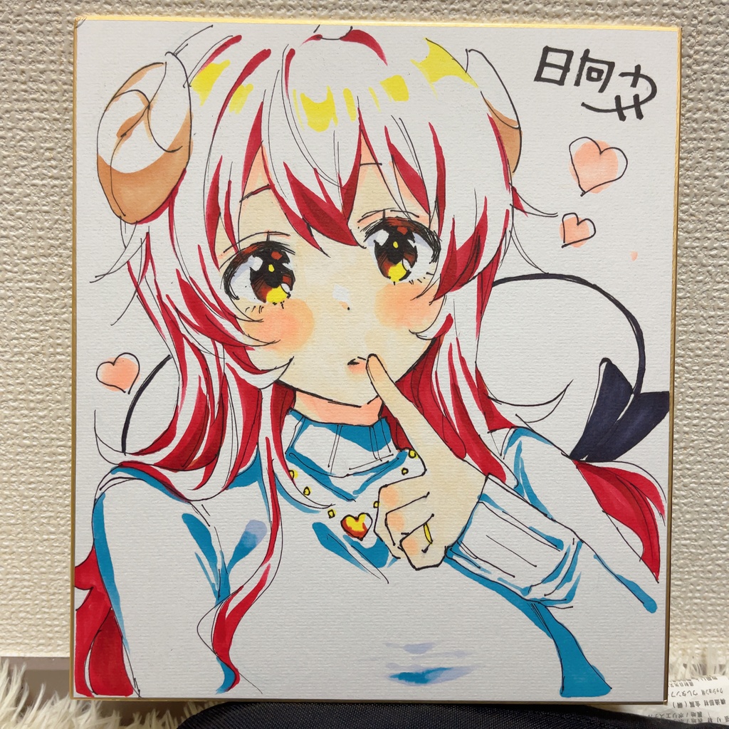 シャコみ【ふゆ】