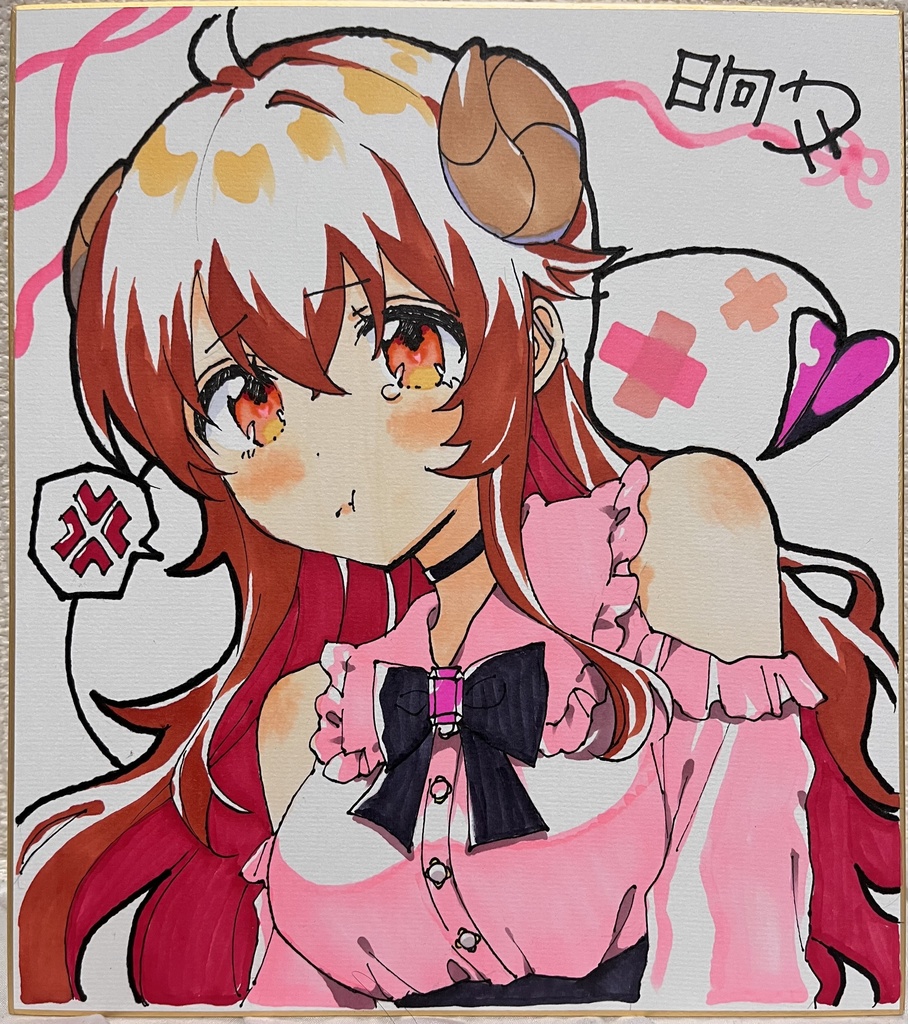 ぷんっ！♥