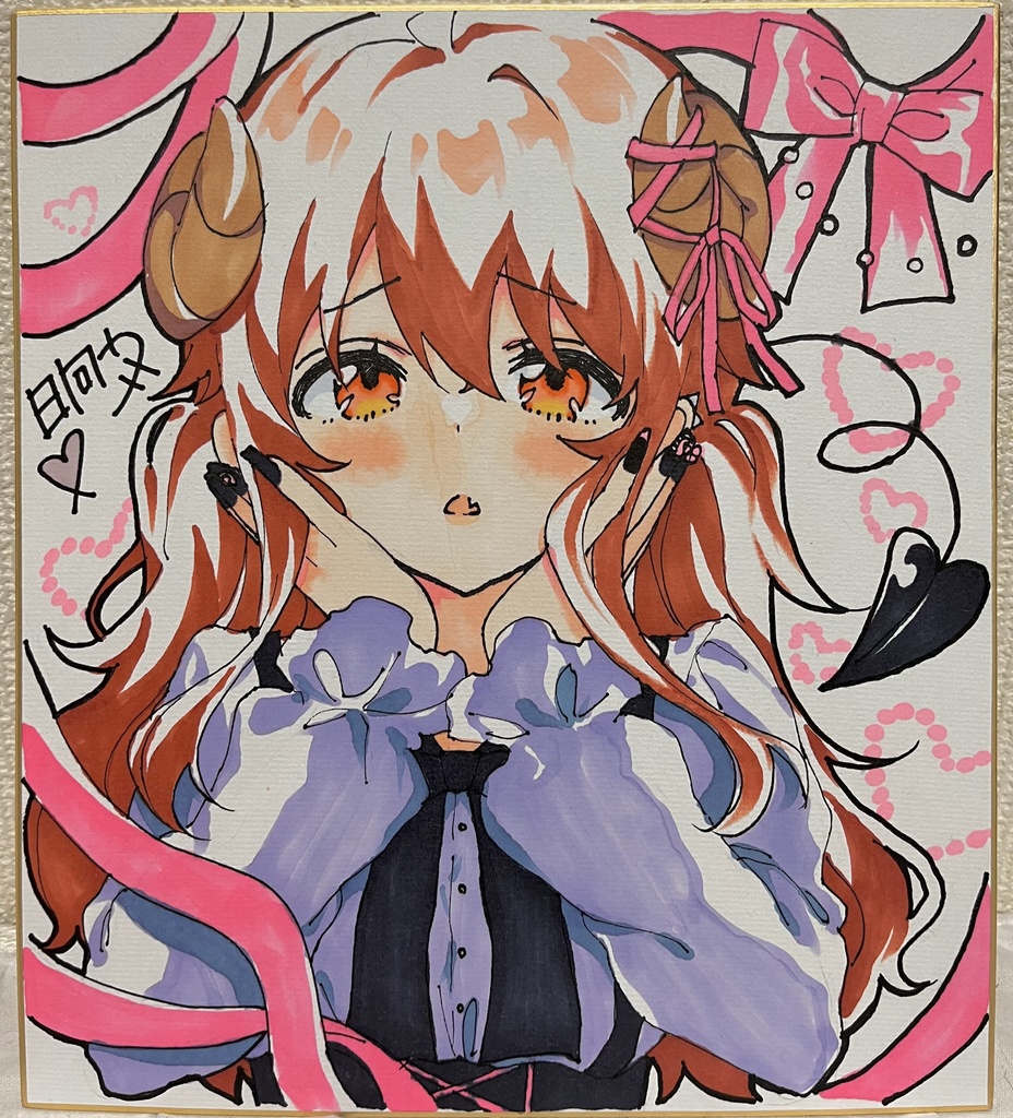 きゅーん♥
