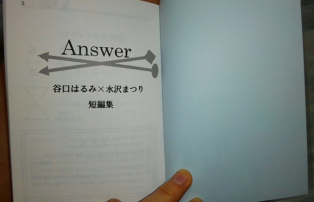 Answer