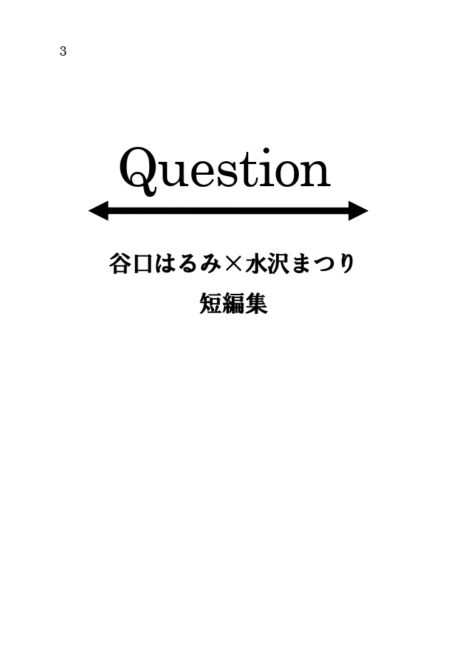 Question