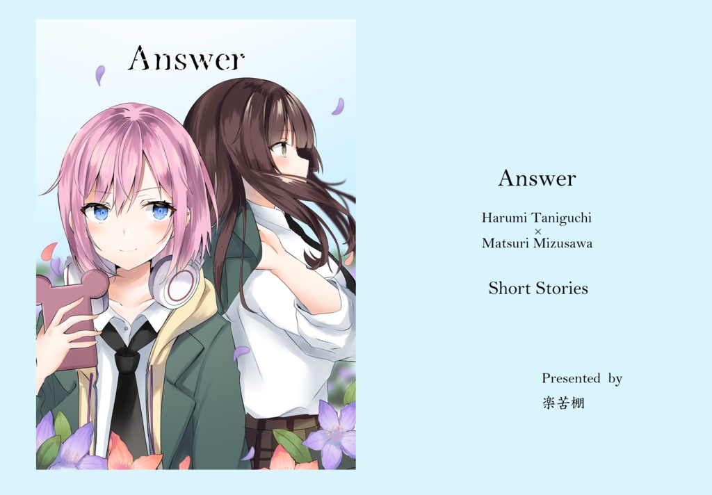 Answer