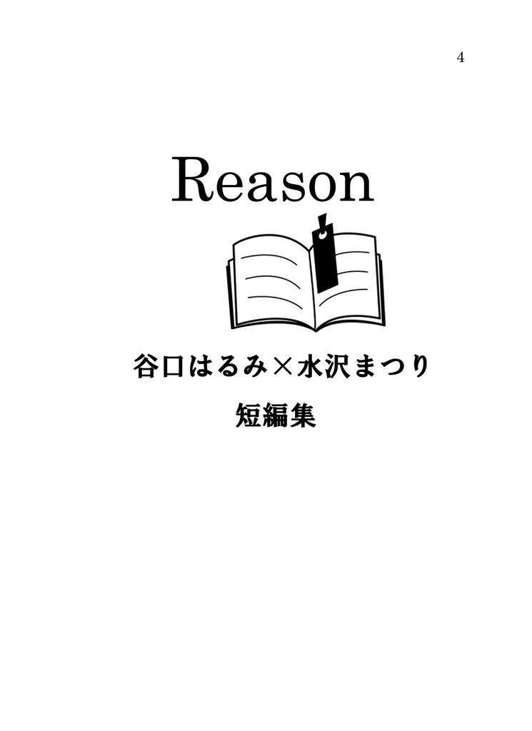 Reason