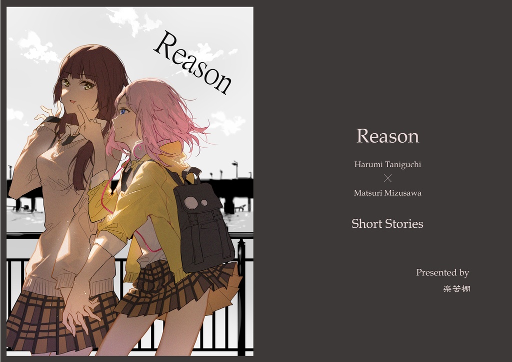 Reason